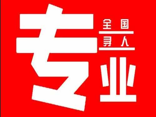 莒南侦探调查如何找到可靠的调查公司